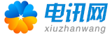 福建省三明市大田县络货允秩舞蹈有限公司